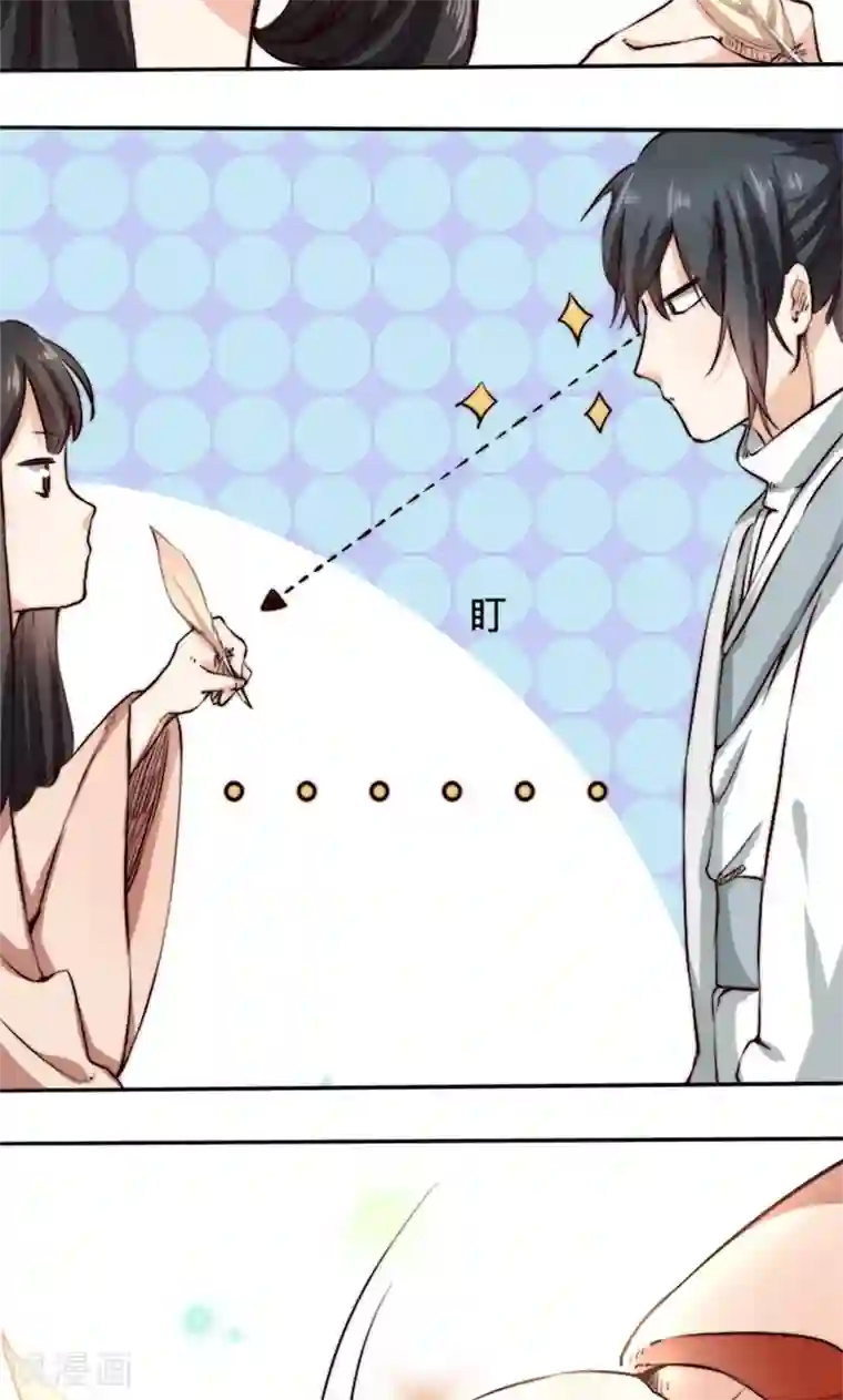 我的夫君我做主第4话 “轻薄”你，是爱你呀！