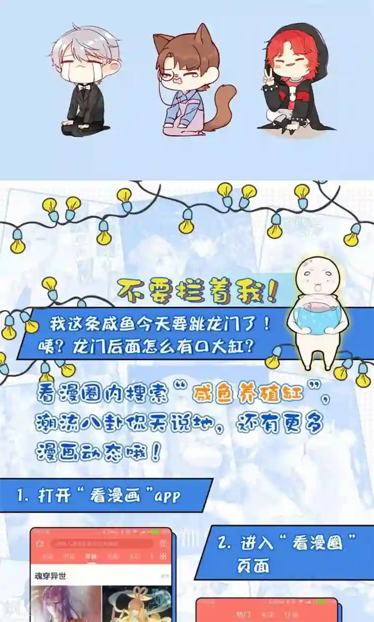 我的夫君我做主第5话 有夫妻之名，就要有夫妻之实？