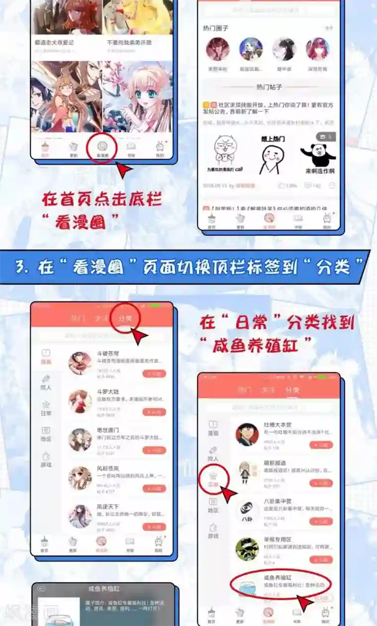 我的夫君我做主第5话 有夫妻之名，就要有夫妻之实？
