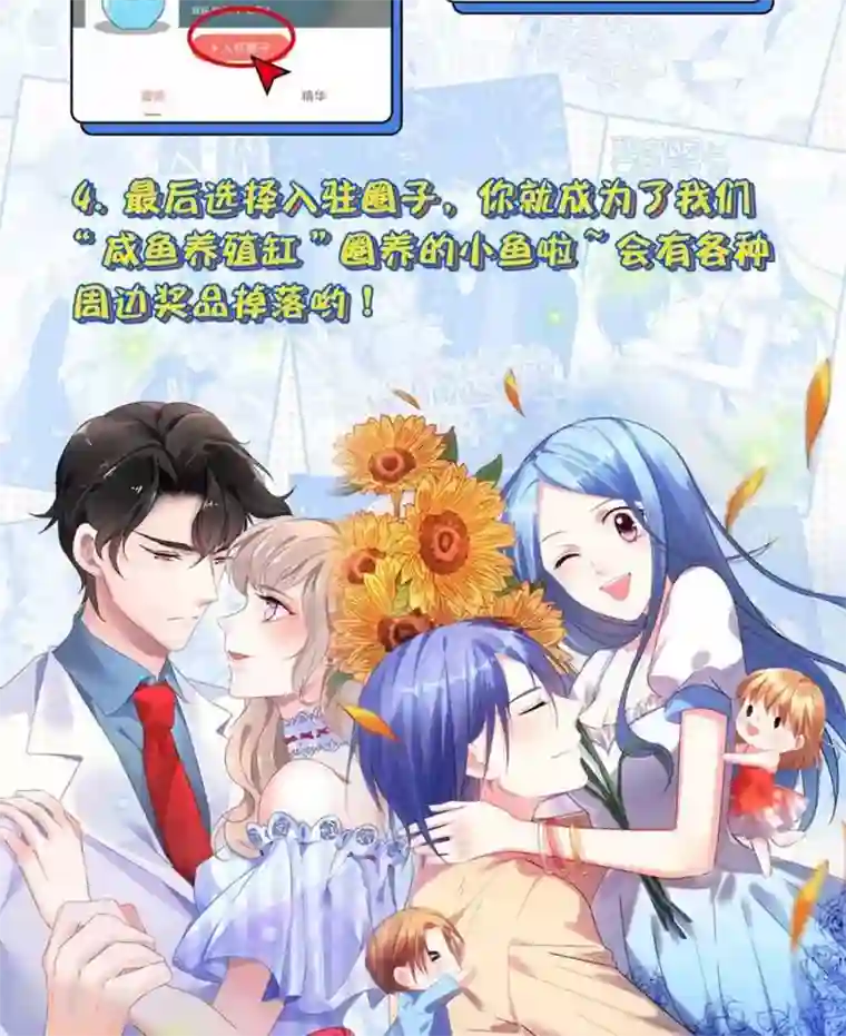 我的夫君我做主第5话 有夫妻之名，就要有夫妻之实？