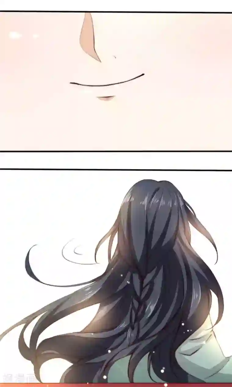 我的夫君我做主第6话 何方妖孽惦记我夫君？！
