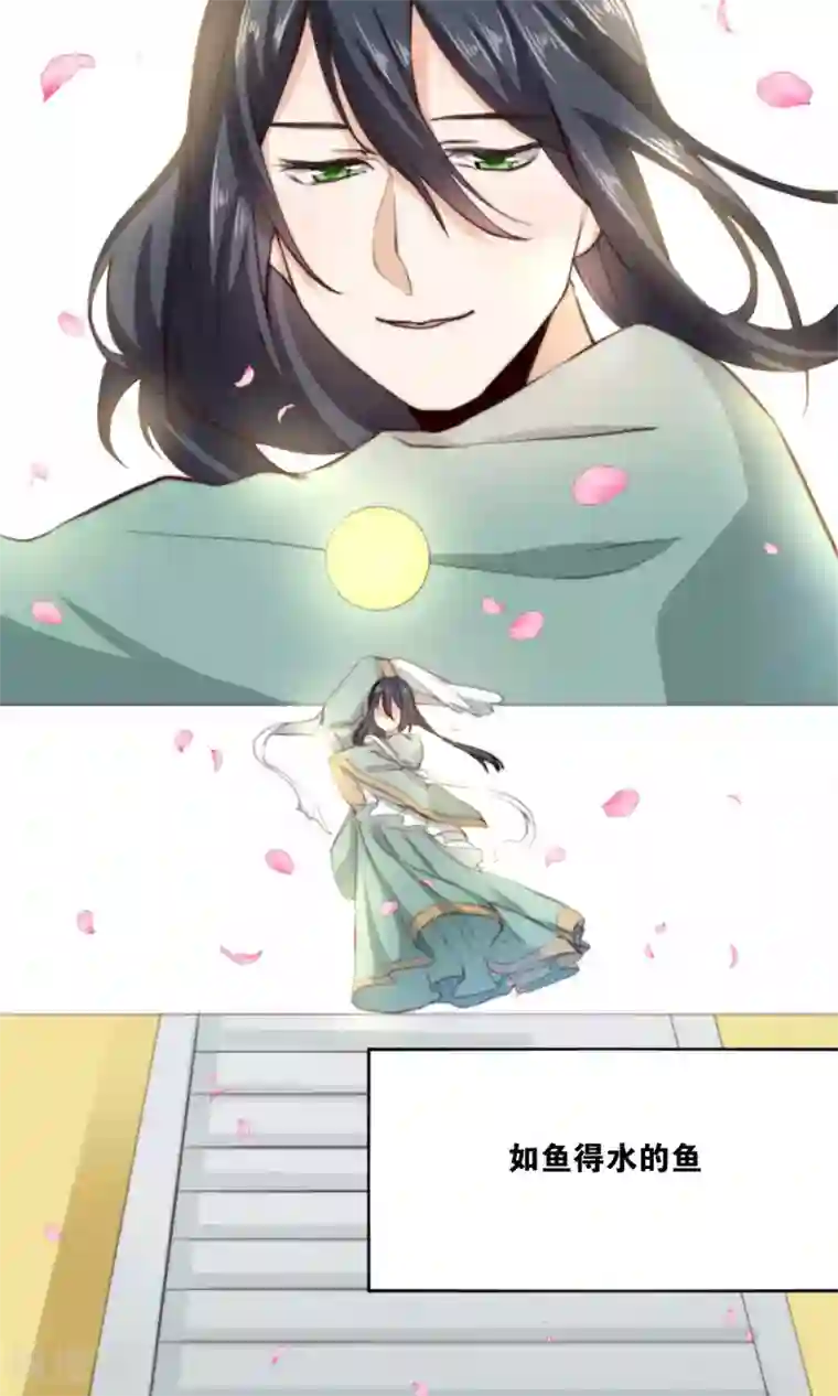 我的夫君我做主第6话 何方妖孽惦记我夫君？！