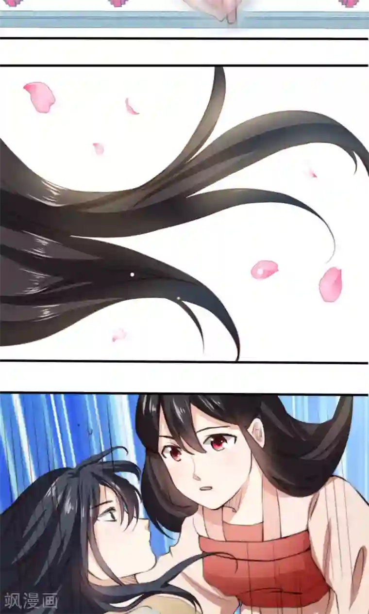 我的夫君我做主第6话 何方妖孽惦记我夫君？！
