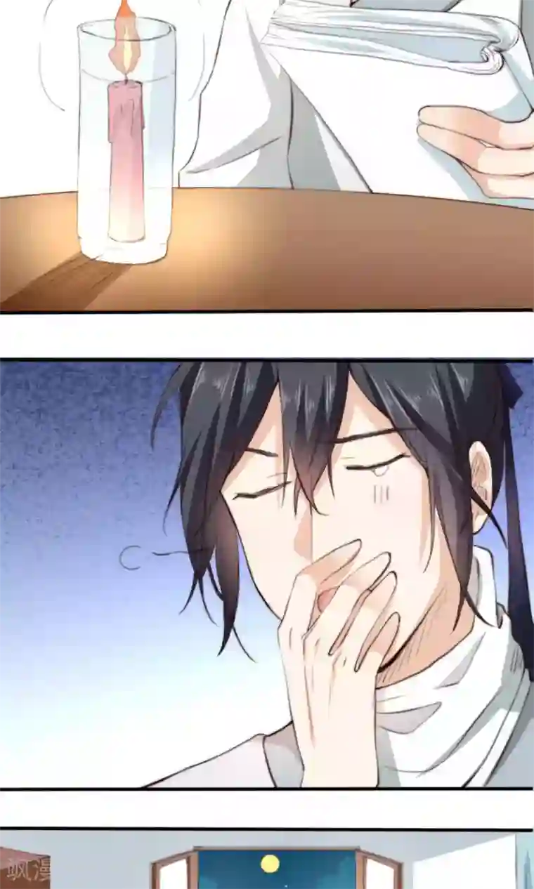 我的夫君我做主第6话 何方妖孽惦记我夫君？！