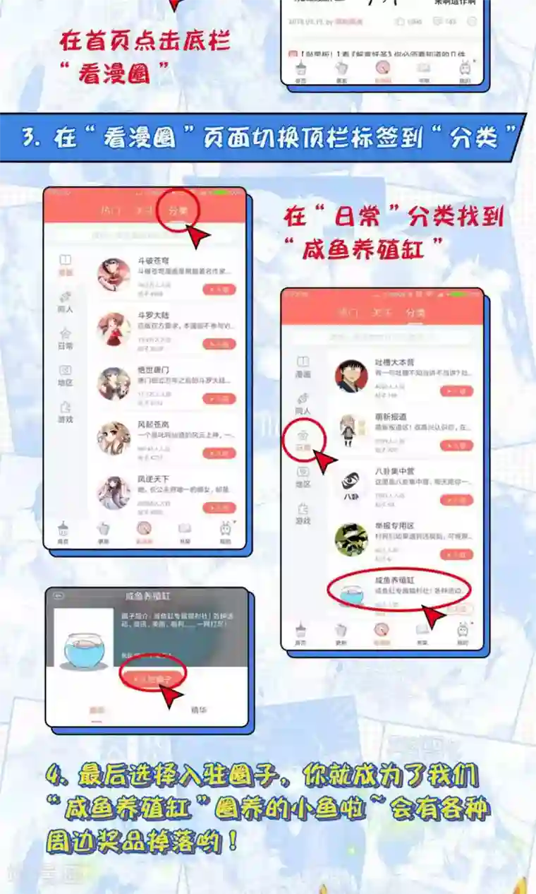 我的夫君我做主第6话 何方妖孽惦记我夫君？！
