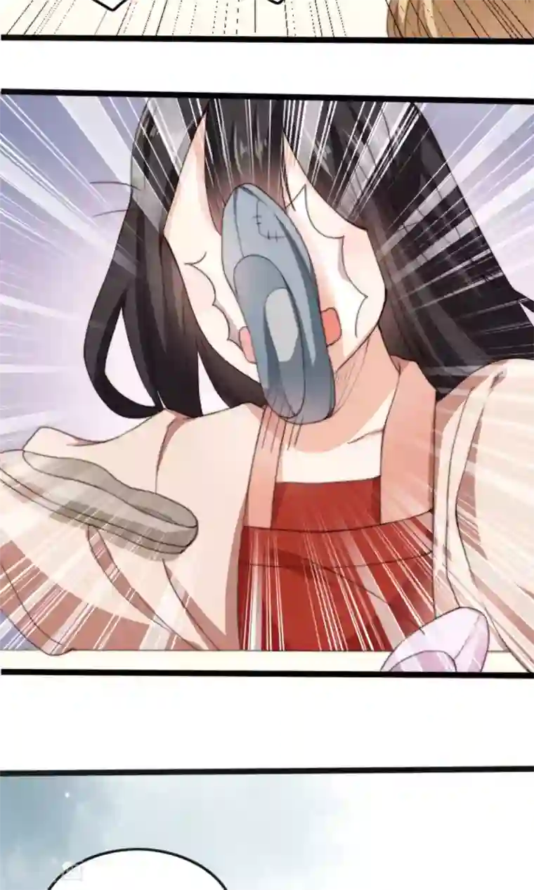 我的夫君我做主第7话 这位美男我们认识吗？