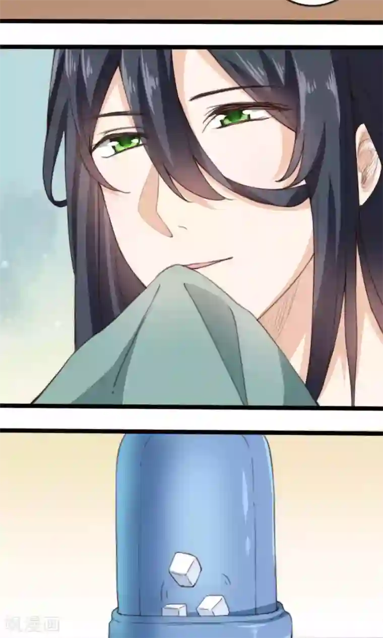 我的夫君我做主第7话 这位美男我们认识吗？