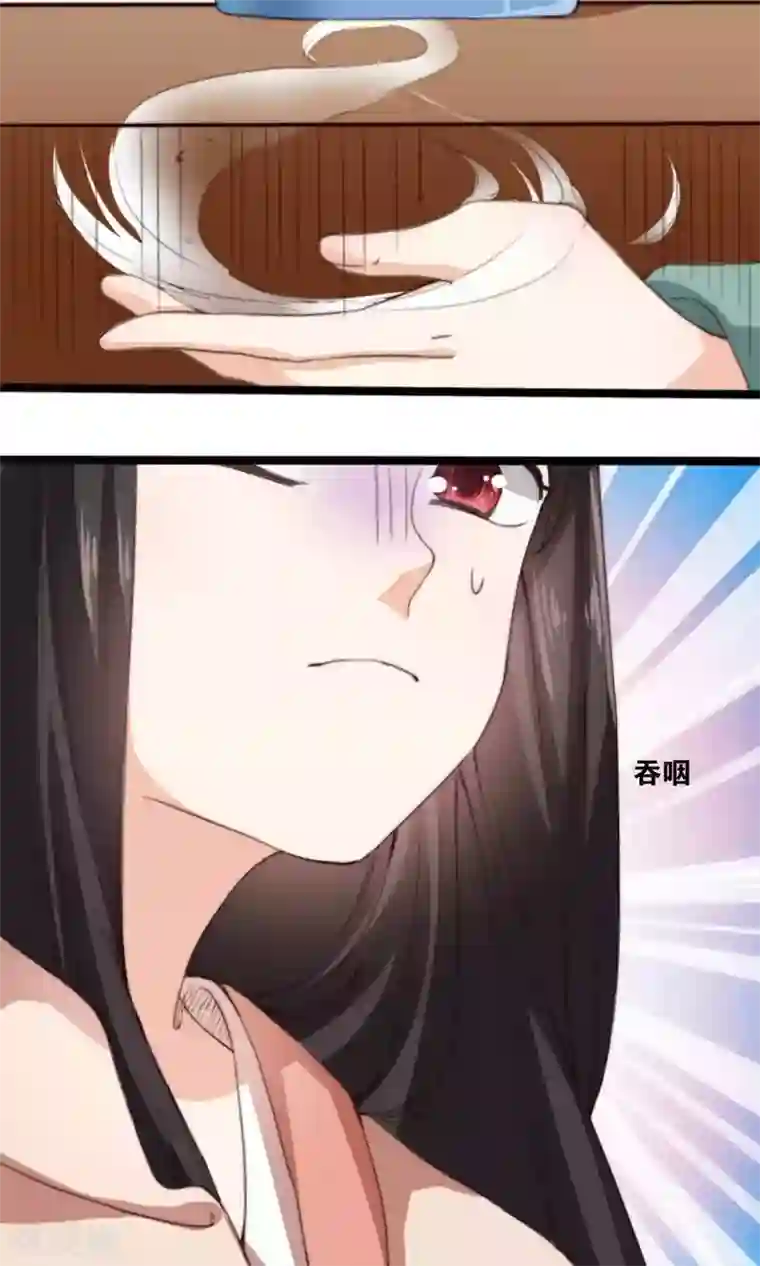 我的夫君我做主第7话 这位美男我们认识吗？