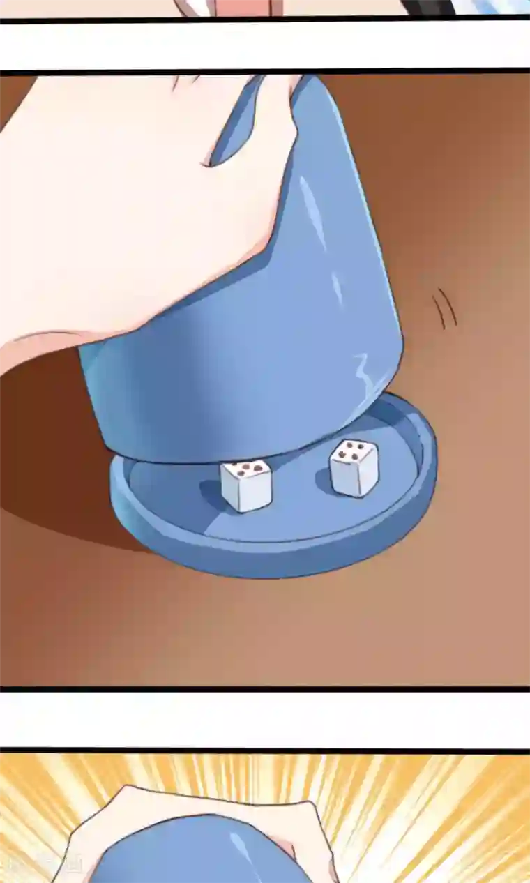 我的夫君我做主第7话 这位美男我们认识吗？