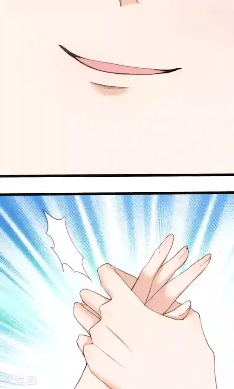 我的夫君我做主第7话 这位美男我们认识吗？