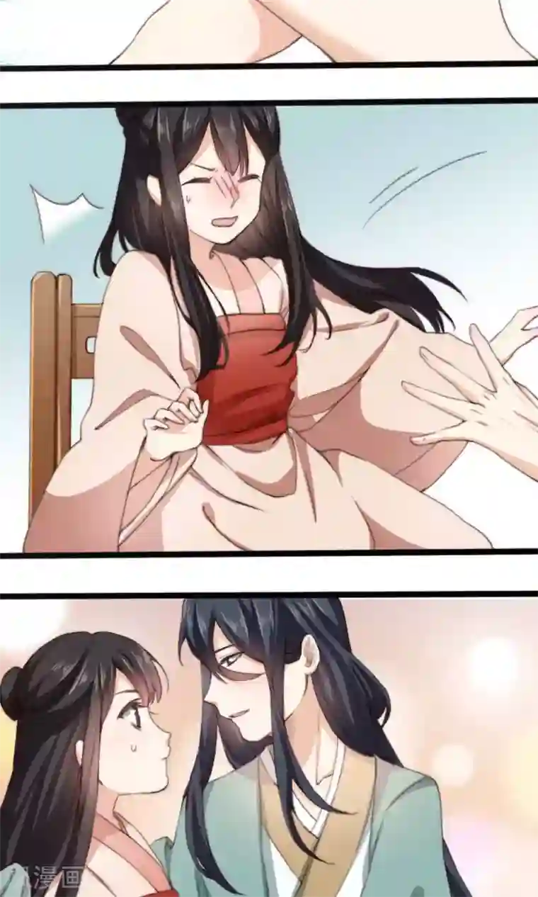 我的夫君我做主第7话 这位美男我们认识吗？