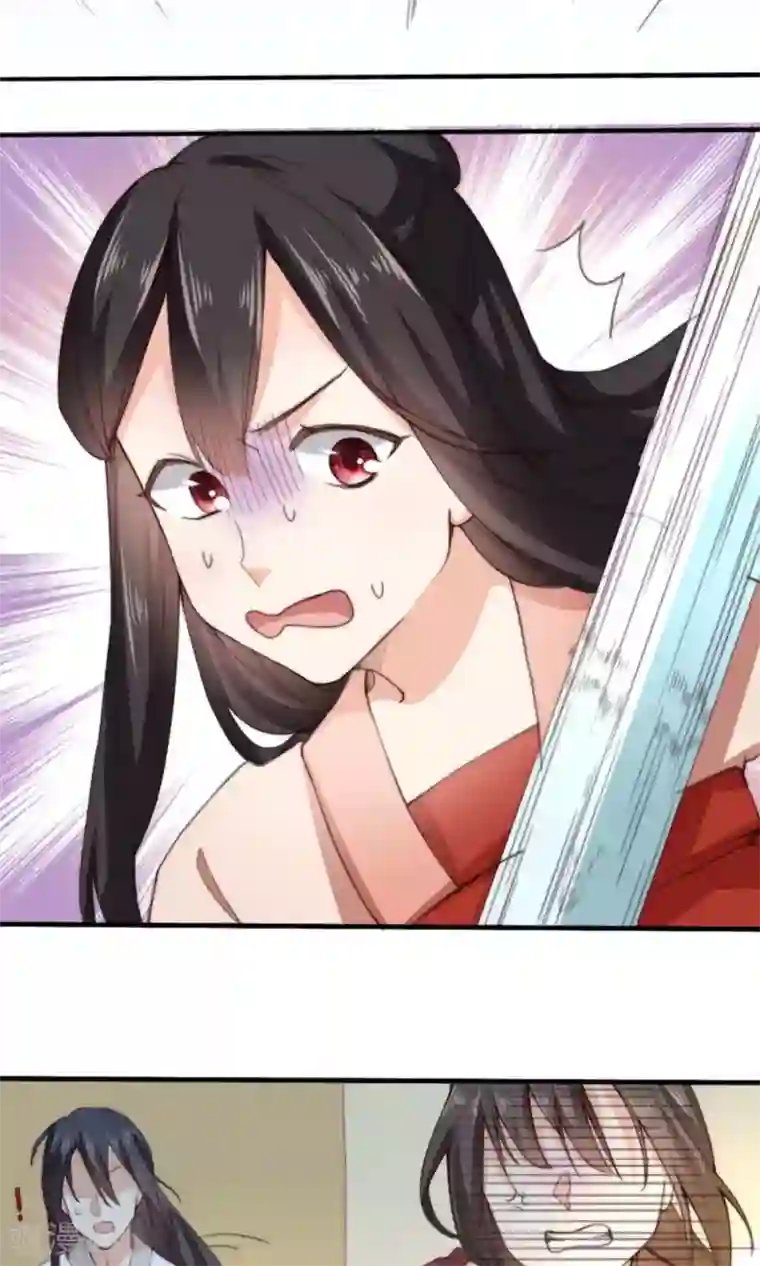 我的夫君我做主第8话 寻花问柳惨遭小姨子家暴！