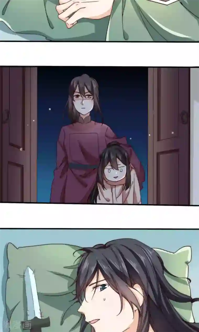 我的夫君我做主第8话 寻花问柳惨遭小姨子家暴！