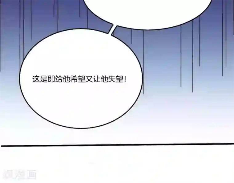我的夫君我做主第8话 寻花问柳惨遭小姨子家暴！