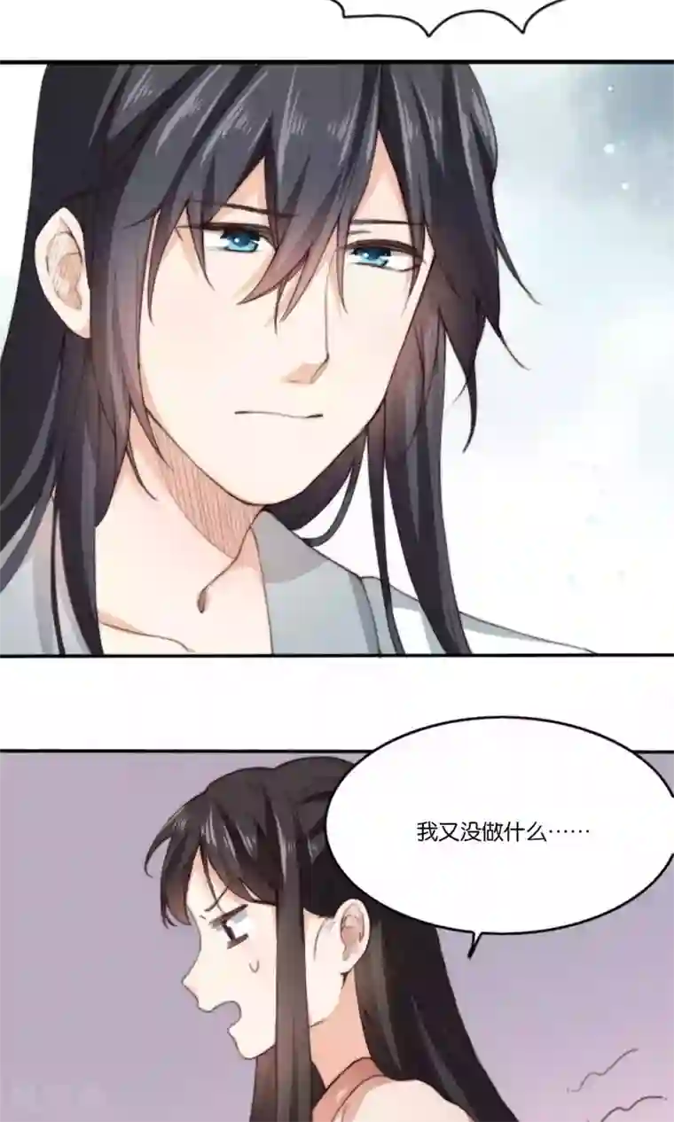 我的夫君我做主第8话 寻花问柳惨遭小姨子家暴！