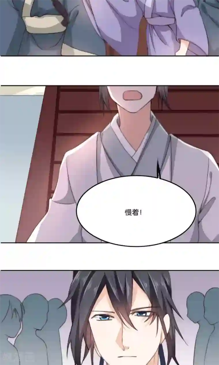 日本金蹴系列在线资源第9话 我家夫君被抢了！
