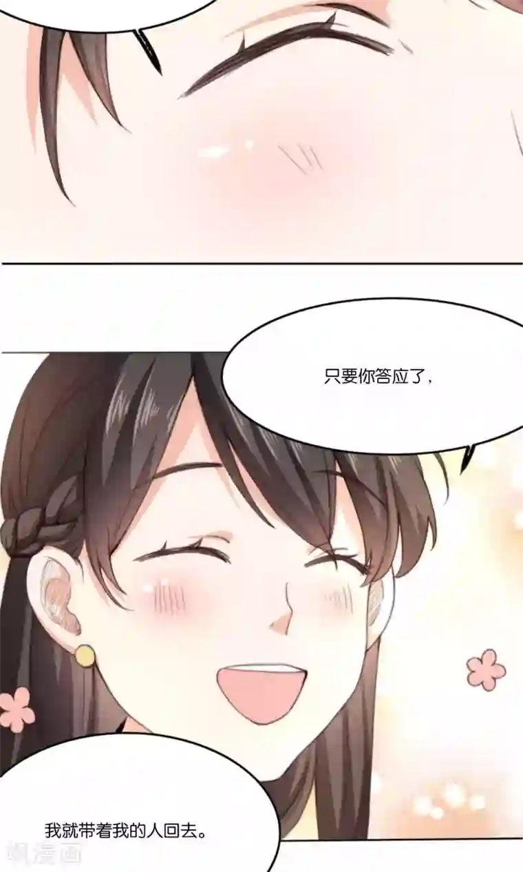 日本金蹴系列在线资源第9话 我家夫君被抢了！