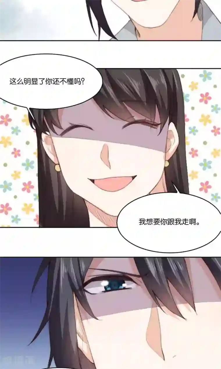 日本金蹴系列在线资源第9话 我家夫君被抢了！