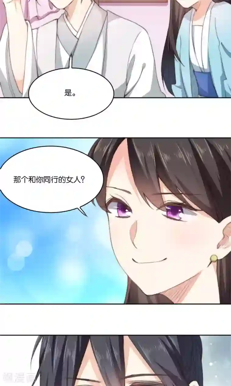 日本金蹴系列在线资源第9话 我家夫君被抢了！