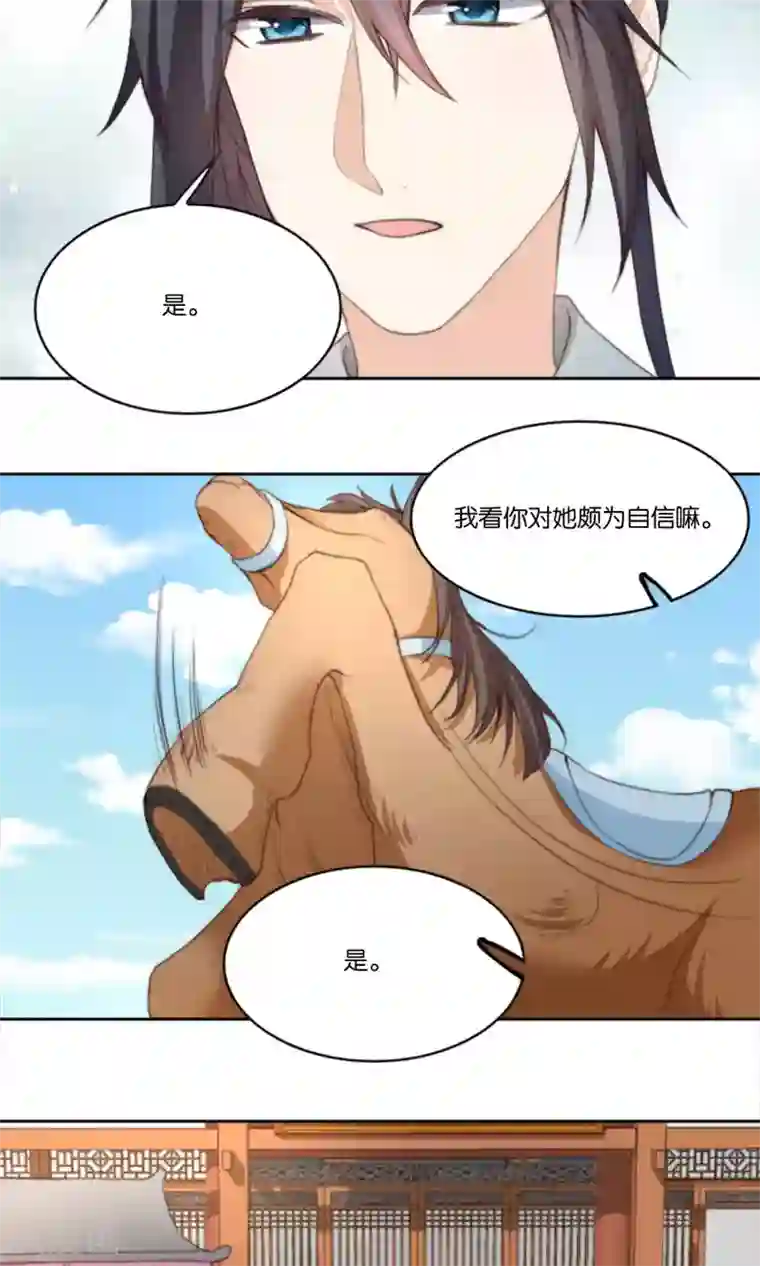 日本金蹴系列在线资源第9话 我家夫君被抢了！