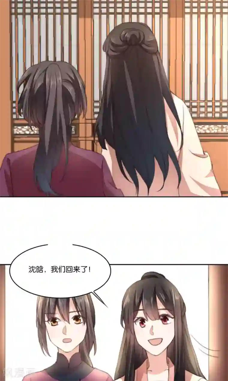 日本金蹴系列在线资源第9话 我家夫君被抢了！
