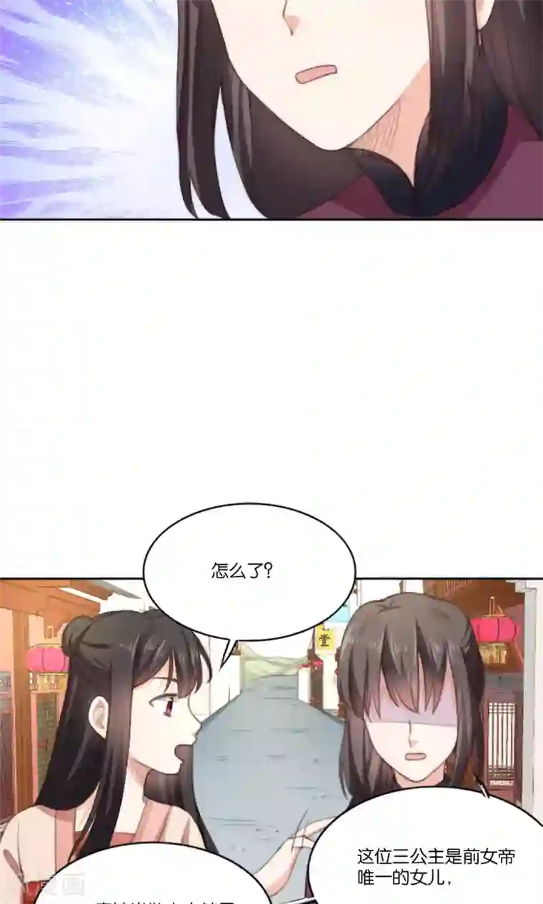 日本金蹴系列在线资源第9话 我家夫君被抢了！