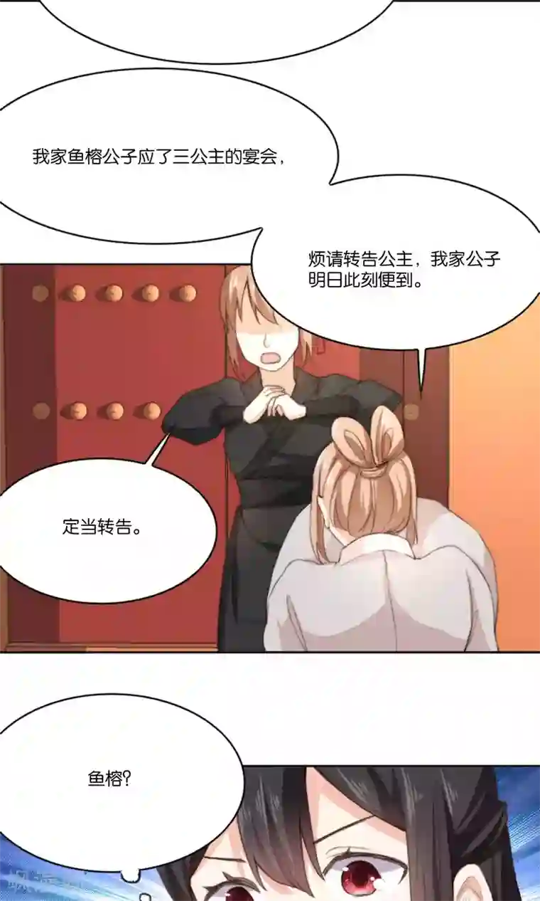 日本金蹴系列在线资源第9话 我家夫君被抢了！