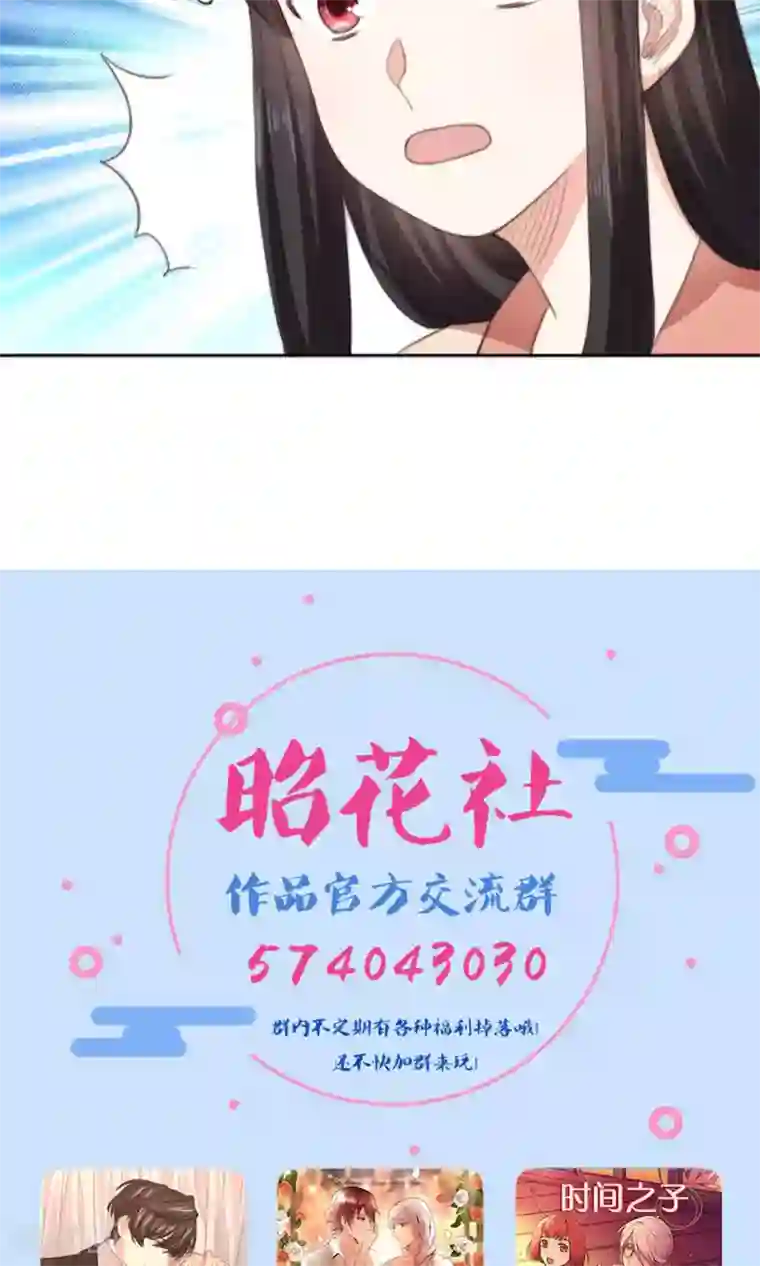 日本金蹴系列在线资源第9话 我家夫君被抢了！