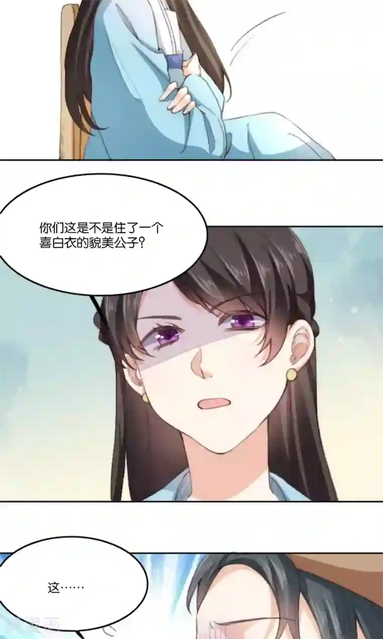 日本金蹴系列在线资源第9话 我家夫君被抢了！