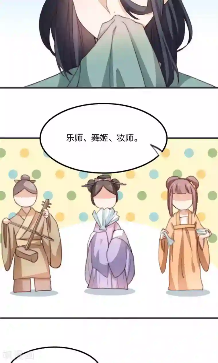 我的夫君我做主第10话 我和你夫君比谁美？