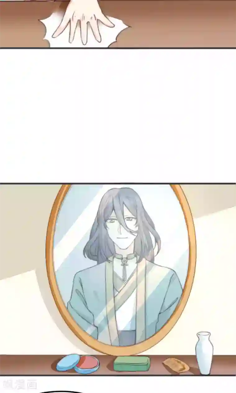 我的夫君我做主第10话 我和你夫君比谁美？