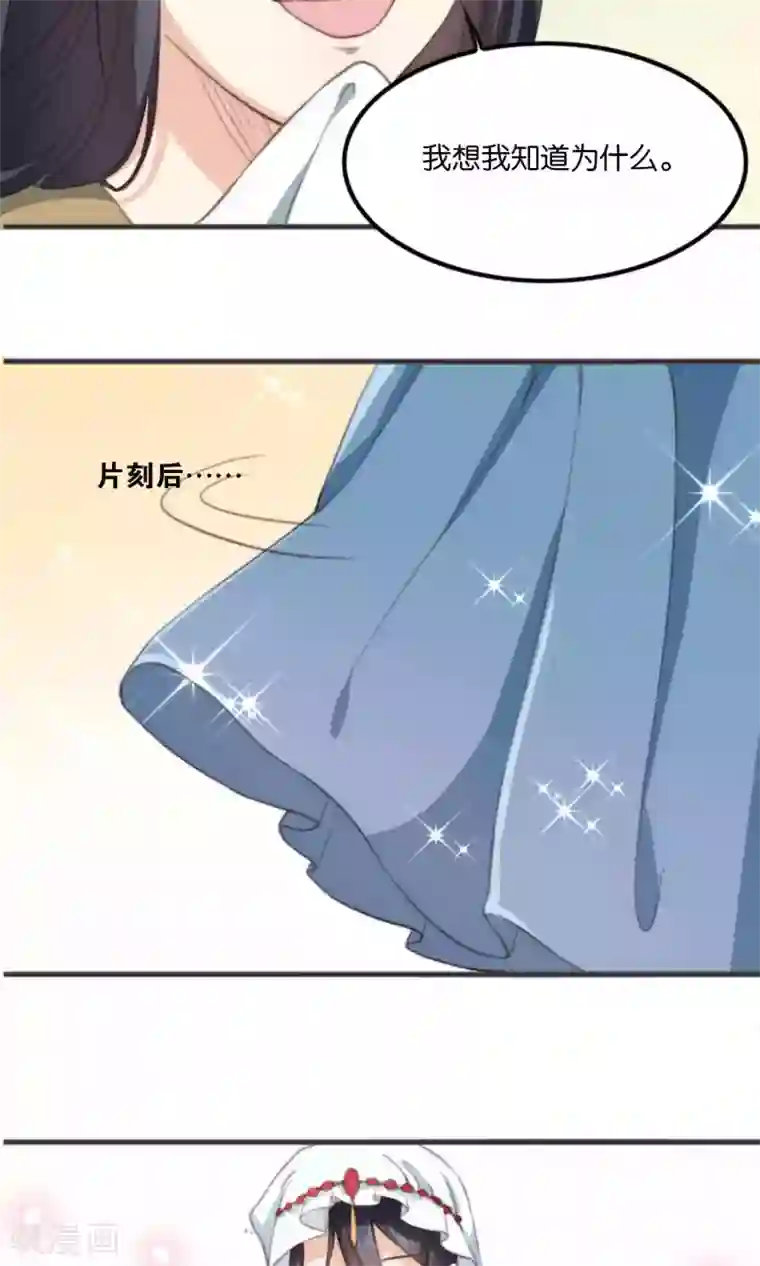 我的夫君我做主第10话 我和你夫君比谁美？