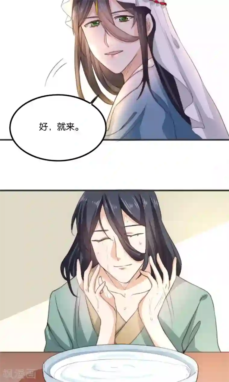 我的夫君我做主第10话 我和你夫君比谁美？