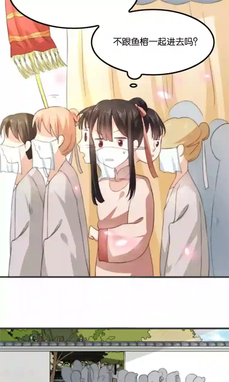 我的夫君我做主第10话 我和你夫君比谁美？