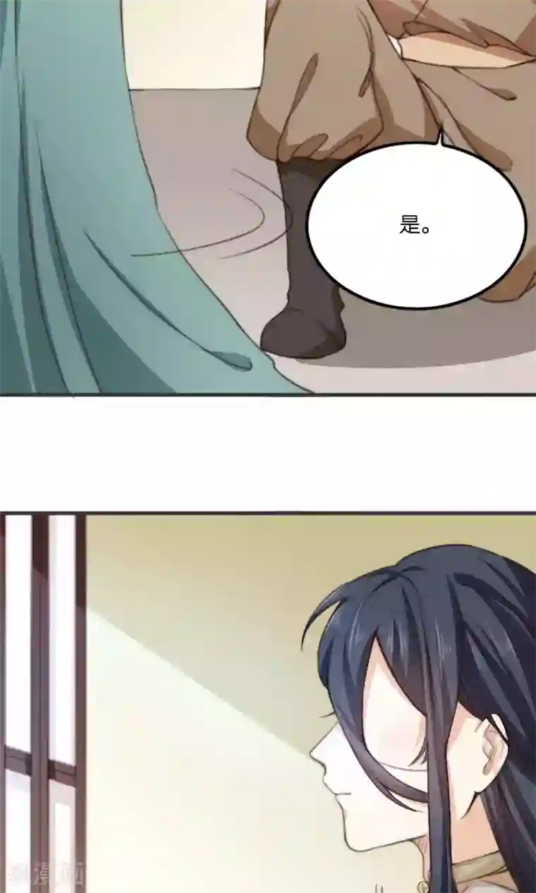 我的夫君我做主第10话 我和你夫君比谁美？