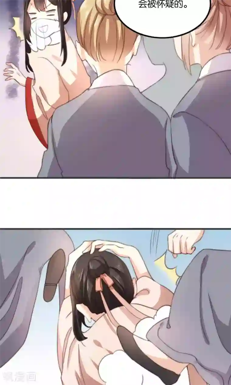 我的夫君我做主第10话 我和你夫君比谁美？