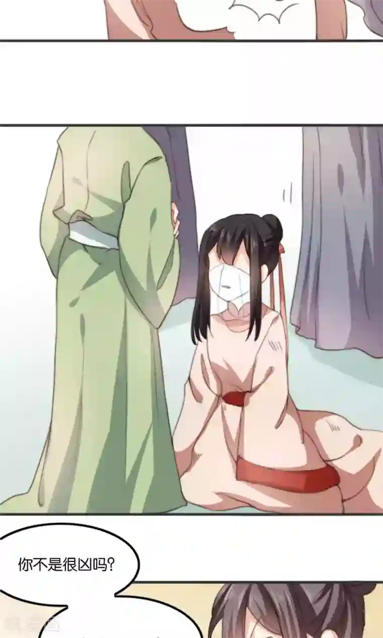 我的夫君我做主第10话 我和你夫君比谁美？