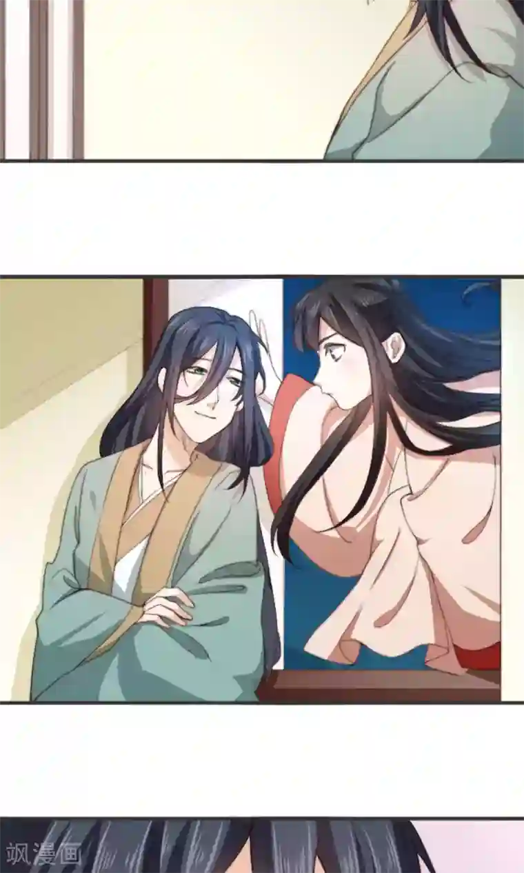 我的夫君我做主第10话 我和你夫君比谁美？