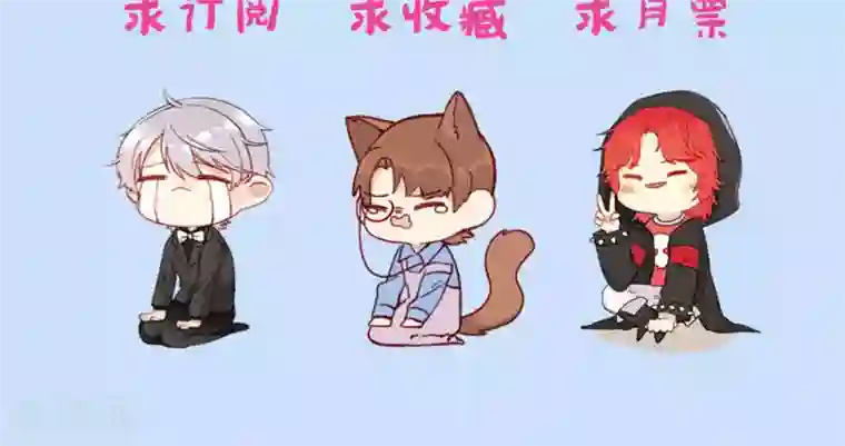 我的夫君我做主第10话 我和你夫君比谁美？