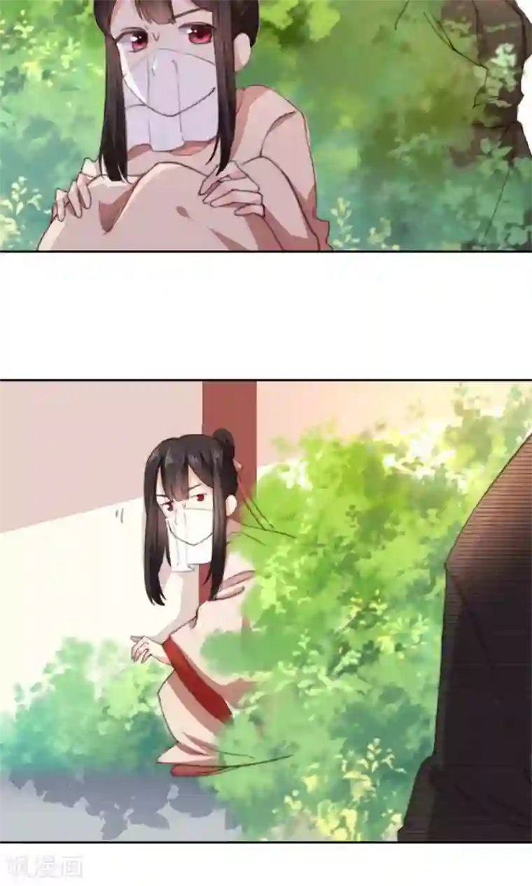 我的夫君我做主第11话 总有人会喜欢我的
