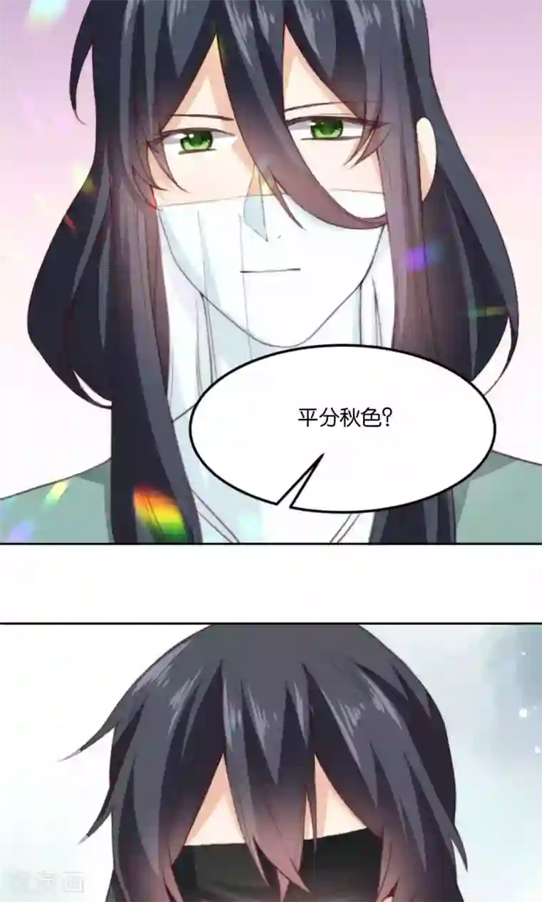 我的夫君我做主第12话 牵着我夫君的小手逃