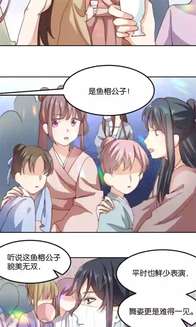 我的夫君我做主第12话 牵着我夫君的小手逃