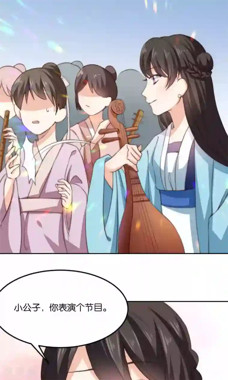 我的夫君我做主第12话 牵着我夫君的小手逃