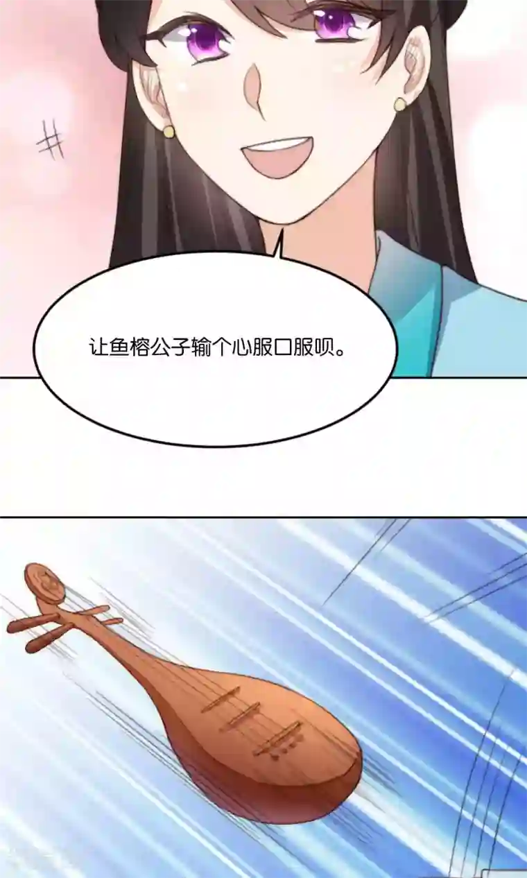 我的夫君我做主第12话 牵着我夫君的小手逃