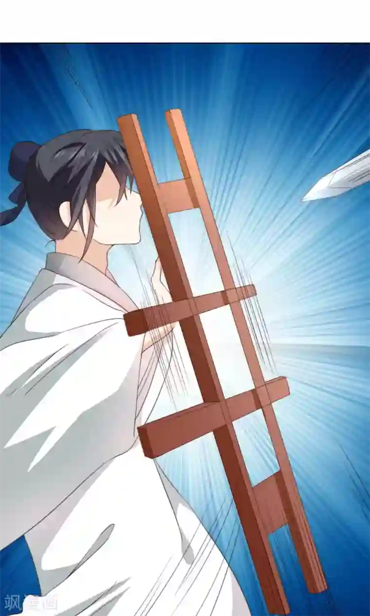 我的夫君我做主第12话 牵着我夫君的小手逃