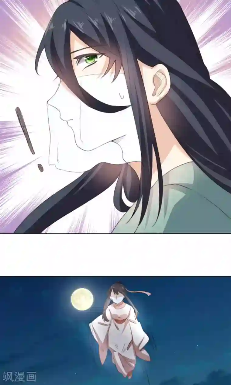 我的夫君我做主第12话 牵着我夫君的小手逃