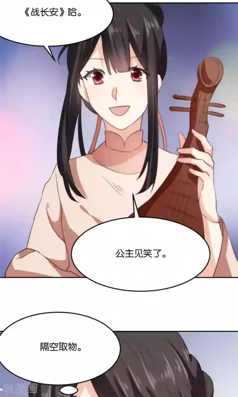 我的夫君我做主第12话 牵着我夫君的小手逃