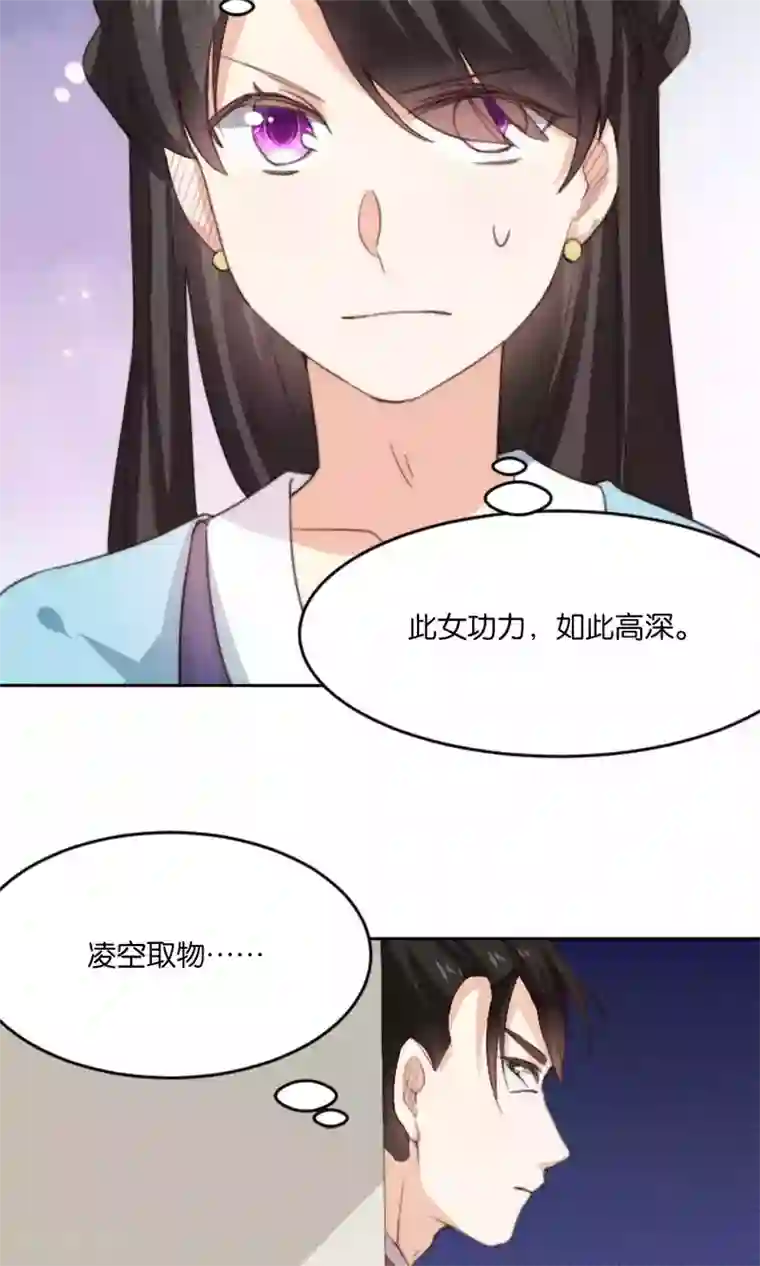 我的夫君我做主第12话 牵着我夫君的小手逃