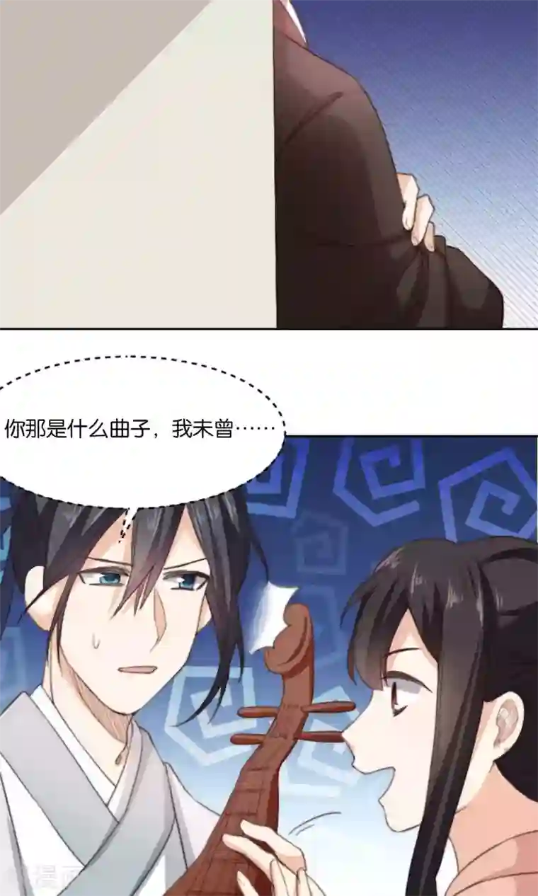 我的夫君我做主第12话 牵着我夫君的小手逃