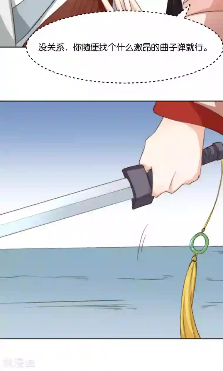 我的夫君我做主第12话 牵着我夫君的小手逃